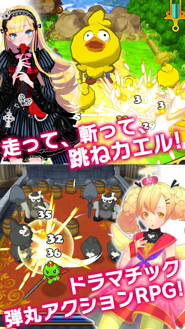 ウチの姫さまがいちばんカワイイのスクリーンショット_2