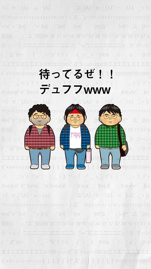実は知らない!?＠オタク用語クイズ〜「バブみ」とは…？〜のスクリーンショット_4