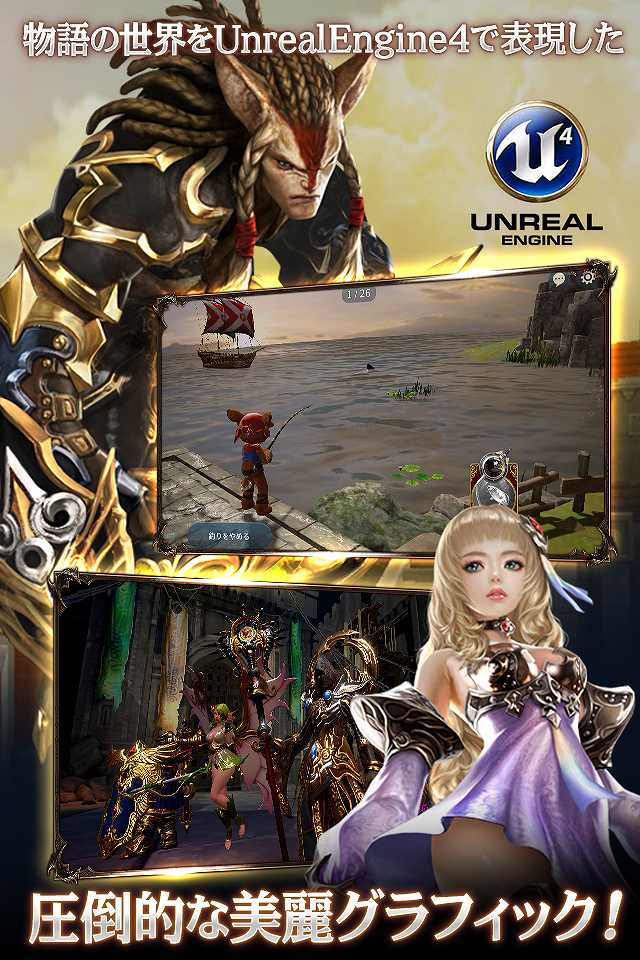 アーキエイジビギンズのスクリーンショット_5