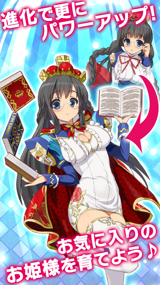 ウチの姫さまがいちばんカワイイのスクリーンショット_4