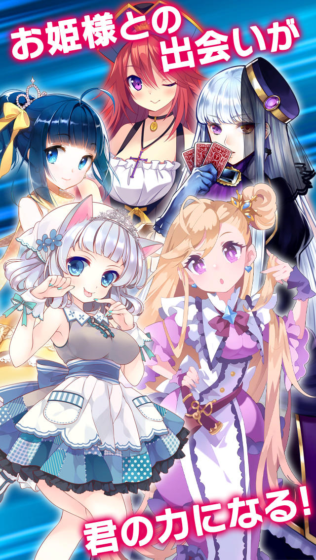 ウチの姫さまがいちばんカワイイのスクリーンショット_5