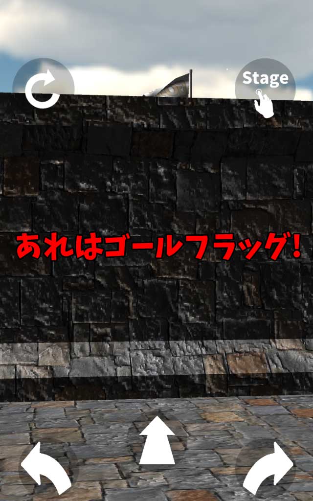 100の迷路からの脱出！のスクリーンショット_2