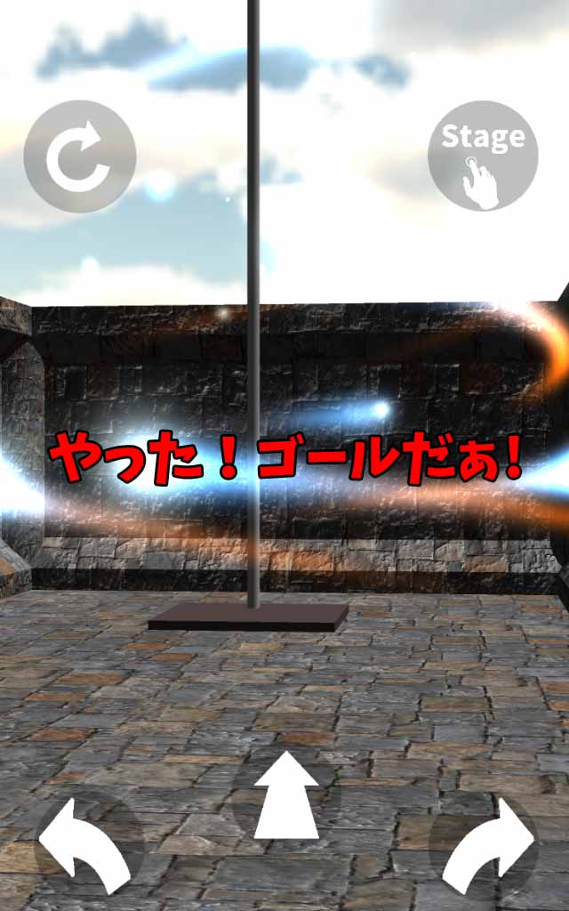 100の迷路からの脱出！のスクリーンショット_3