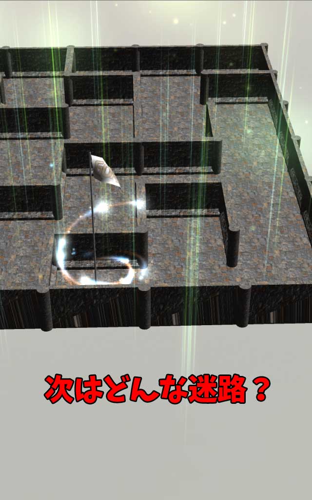 100の迷路からの脱出！のスクリーンショット_4