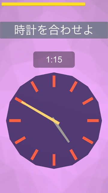 POLYZANTHのスクリーンショット_5