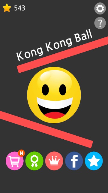 Kong Kong Ballのスクリーンショット_1