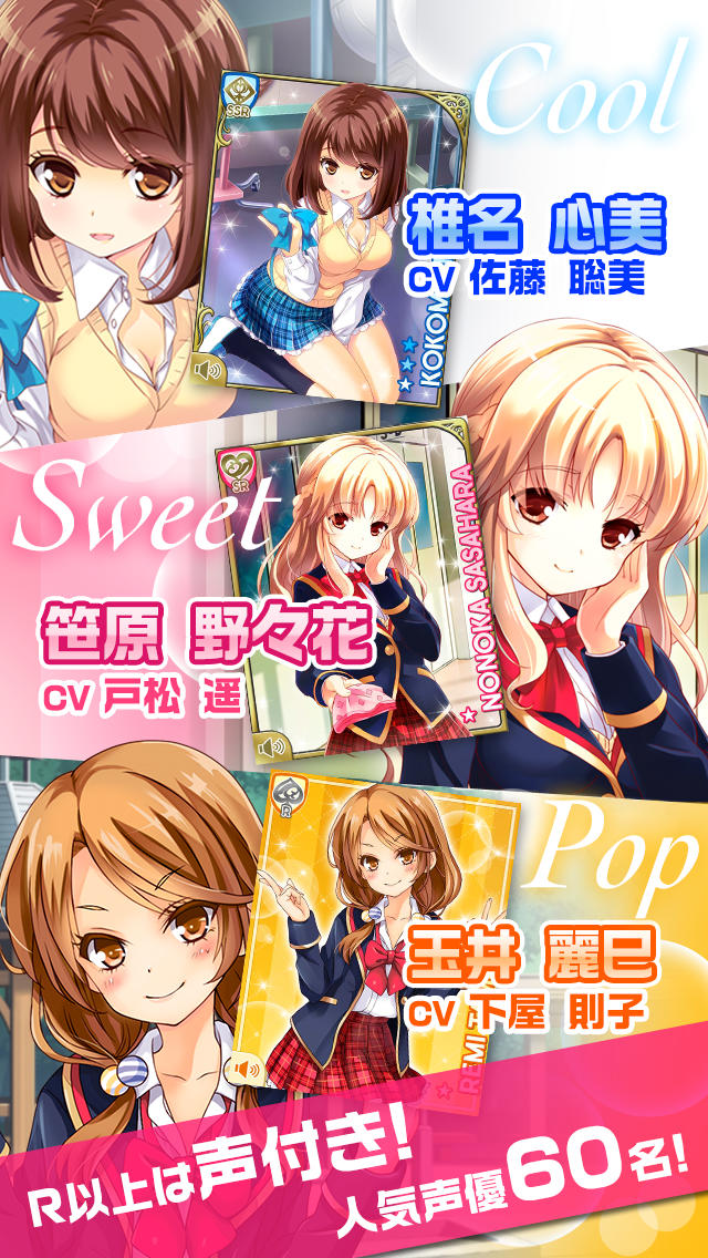 ガールフレンド（仮）のスクリーンショット_2