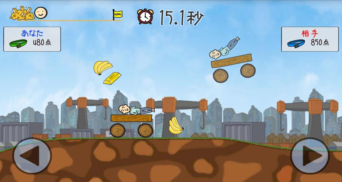 ニートが走る~物理演算ランニングのスクリーンショット_3