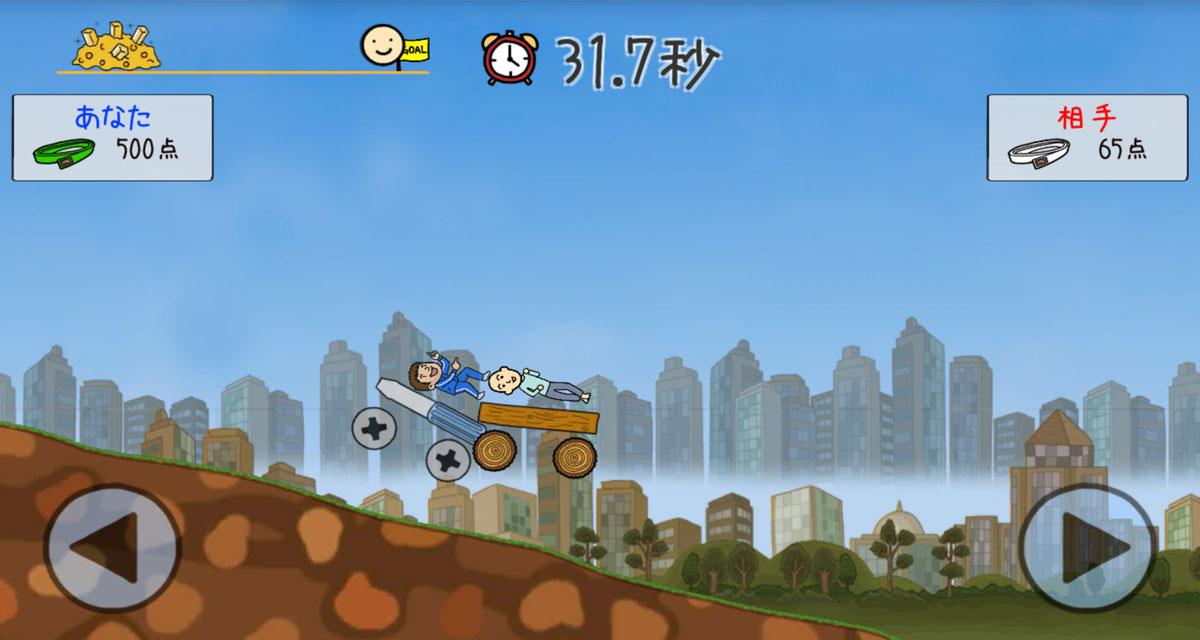 ニートが走る~物理演算ランニングのスクリーンショット_4