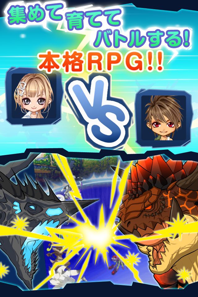 マジモンのスクリーンショット_2