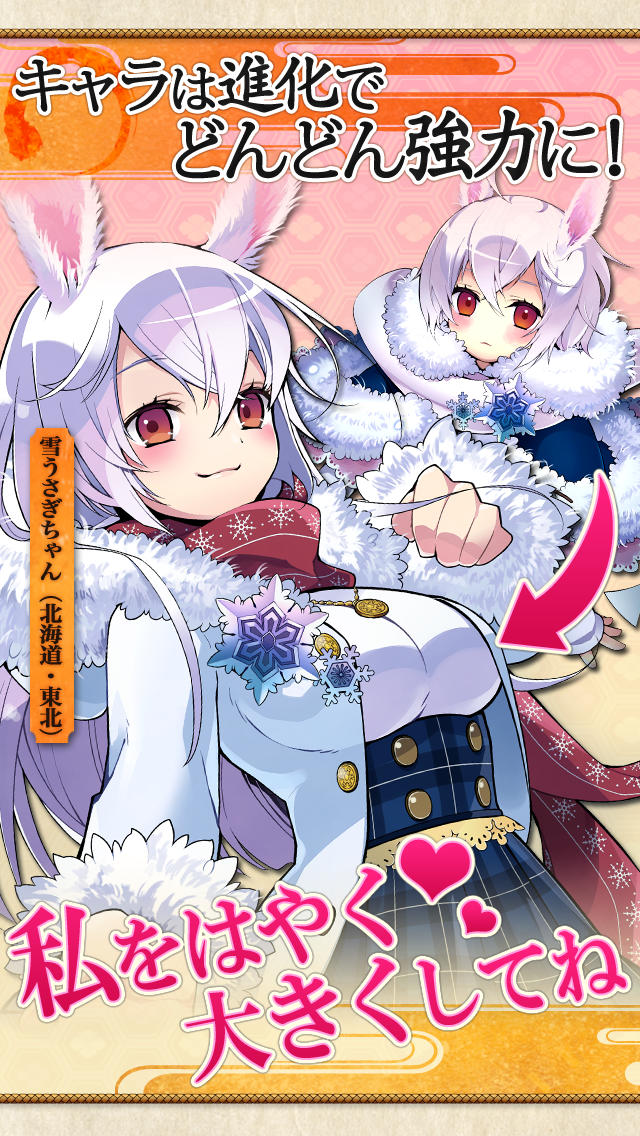 天下統一クロニクルのスクリーンショット_3