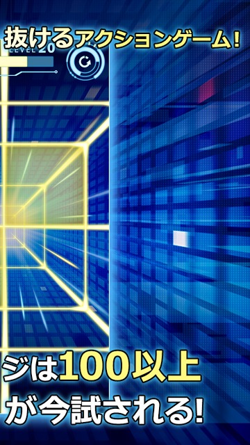 クリアできたら天才！動体視力No.1は誰だ!? 【SPEED】のスクリーンショット_2