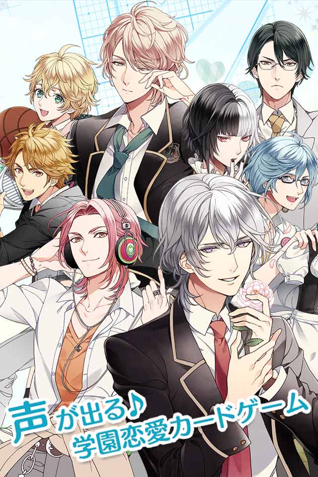 ボーイフレンド（仮）のスクリーンショット_1