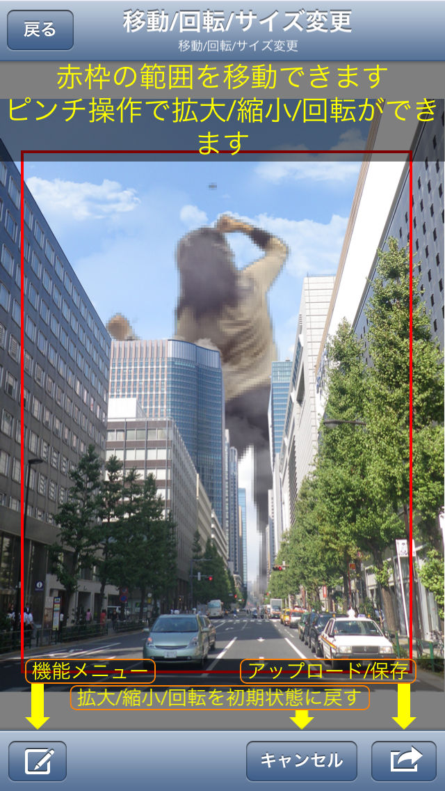 俺がせっかく作った炎上写真がちっとも炎上しないんだがのスクリーンショット_3