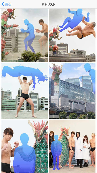 大怪獣モノといっしょのスクリーンショット_2