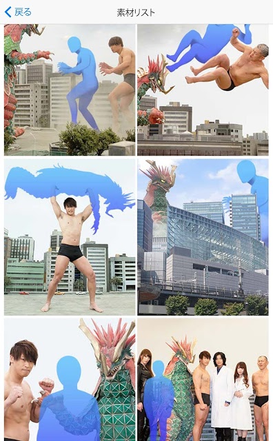大怪獣モノといっしょのスクリーンショット_2