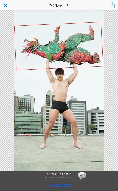 大怪獣モノといっしょのスクリーンショット_3