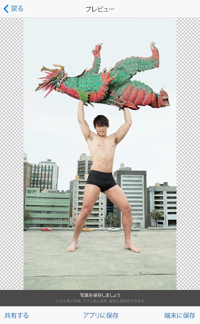 大怪獣モノといっしょのスクリーンショット_4