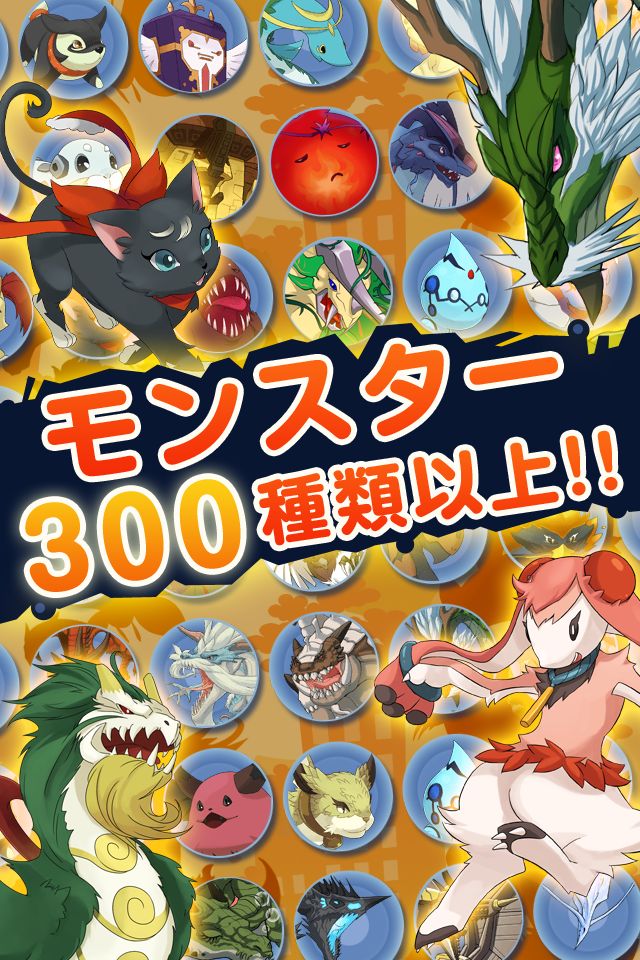 マジモンのスクリーンショット_3