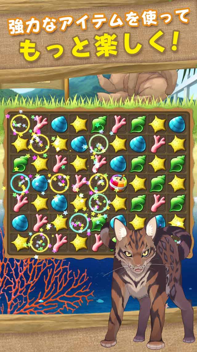 ねこ島日記～猫と島で暮らすパズルゲーム～のスクリーンショット_3