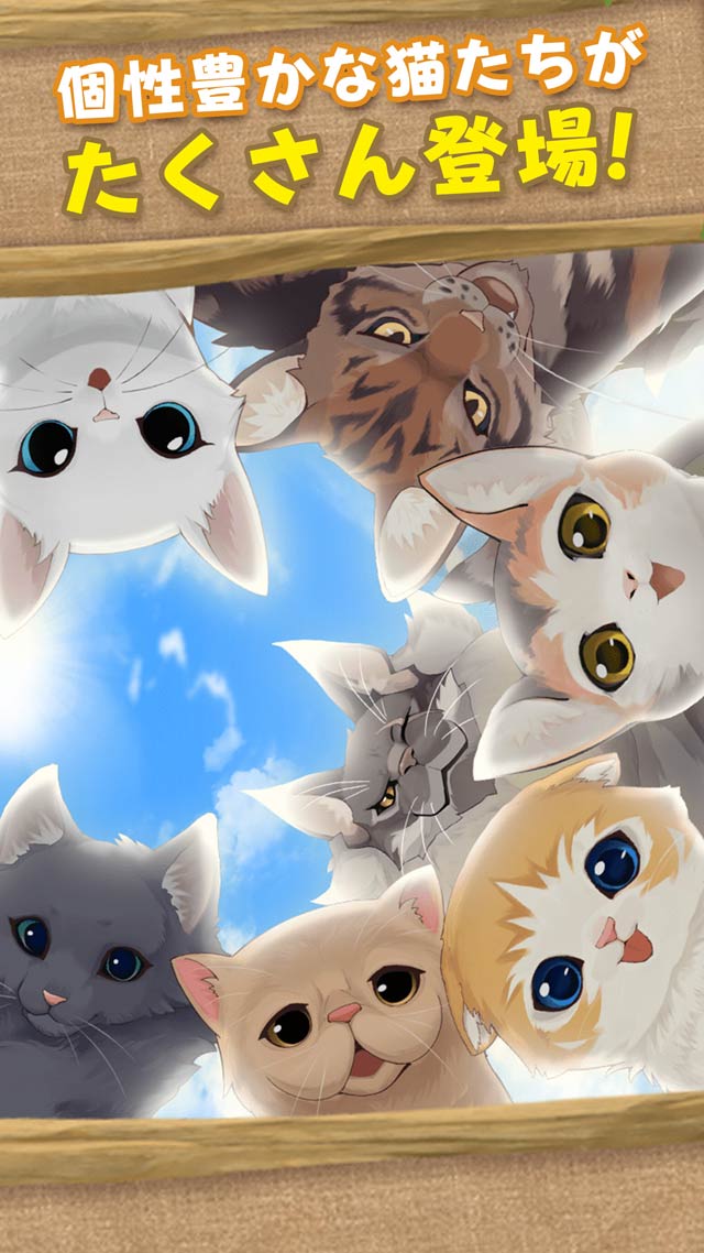 ねこ島日記～猫と島で暮らすパズルゲーム～のスクリーンショット_4