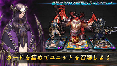 サモンレジェンドのスクリーンショット_1