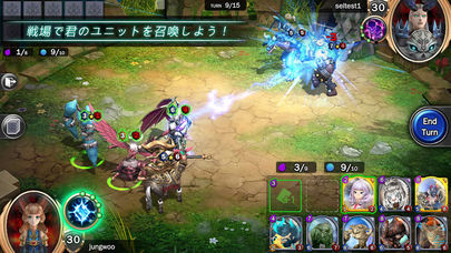 サモンレジェンドのスクリーンショット_2