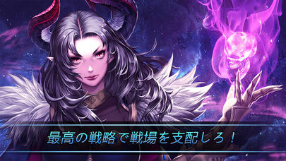 サモンレジェンドのスクリーンショット_3