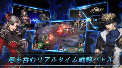 サモンレジェンドのスクリーンショット_4