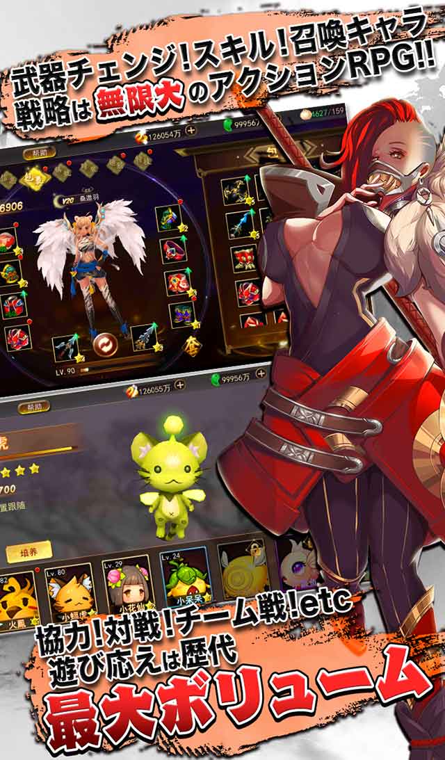 R.E.D(レッド) ~RAGE EXITIGUISH DAY~のスクリーンショット_4