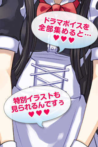 萌えガチャのアプリ情報 予約トップ10