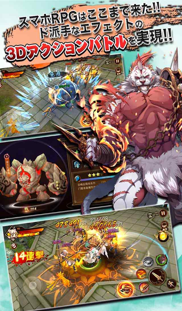 R.E.Dのスクリーンショット_3