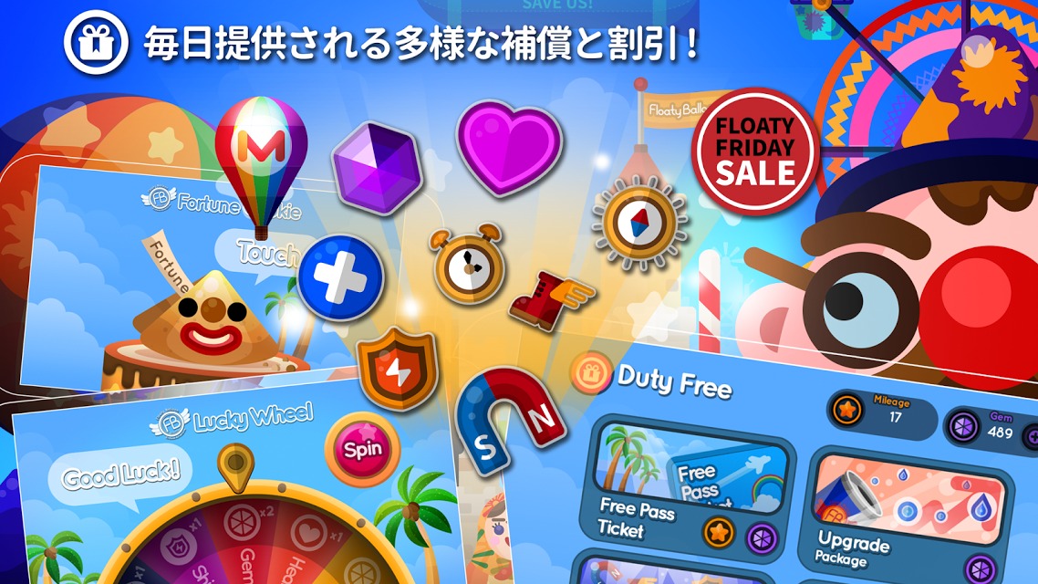 Floaty Balloonのスクリーンショット_5