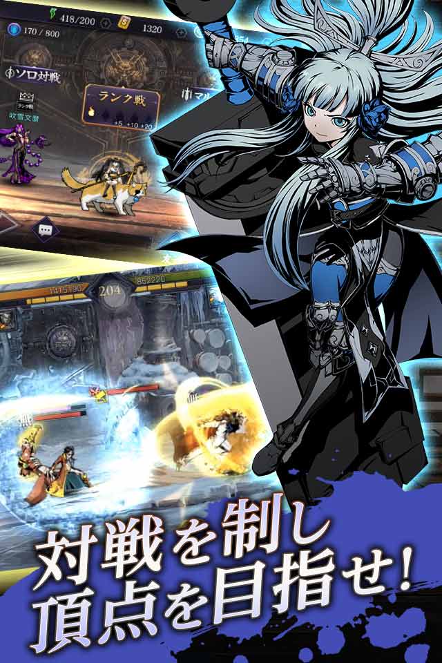 ファントムブレイドのスクリーンショット_5