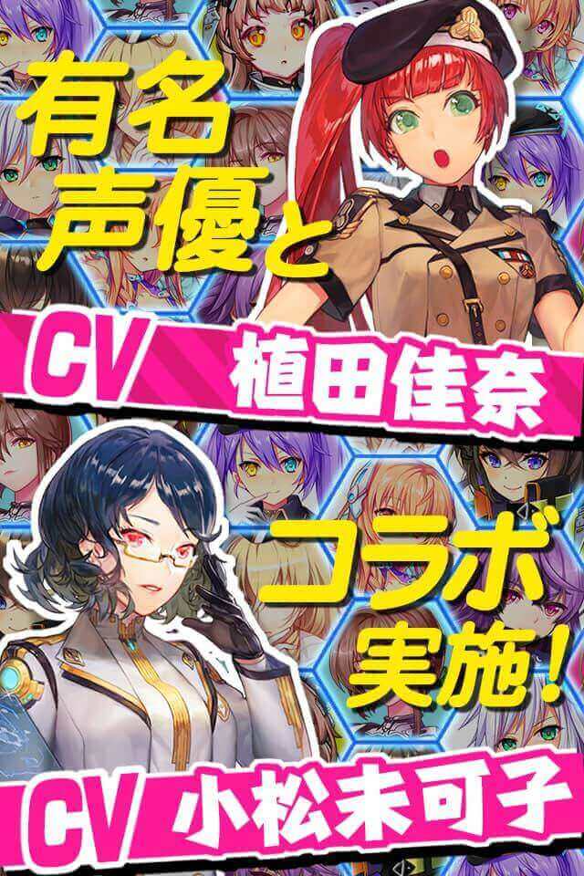 アストロアンドガールズ 本格宇宙slg のゲームアプリ情報 予約トップ10