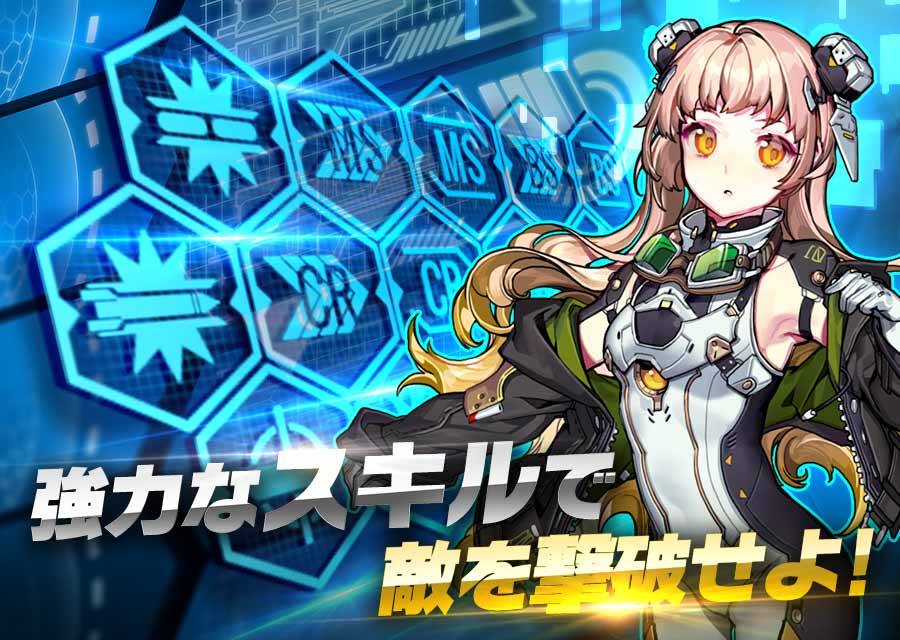 アストロアンドガールズ 本格宇宙slg のゲームアプリ情報 予約トップ10