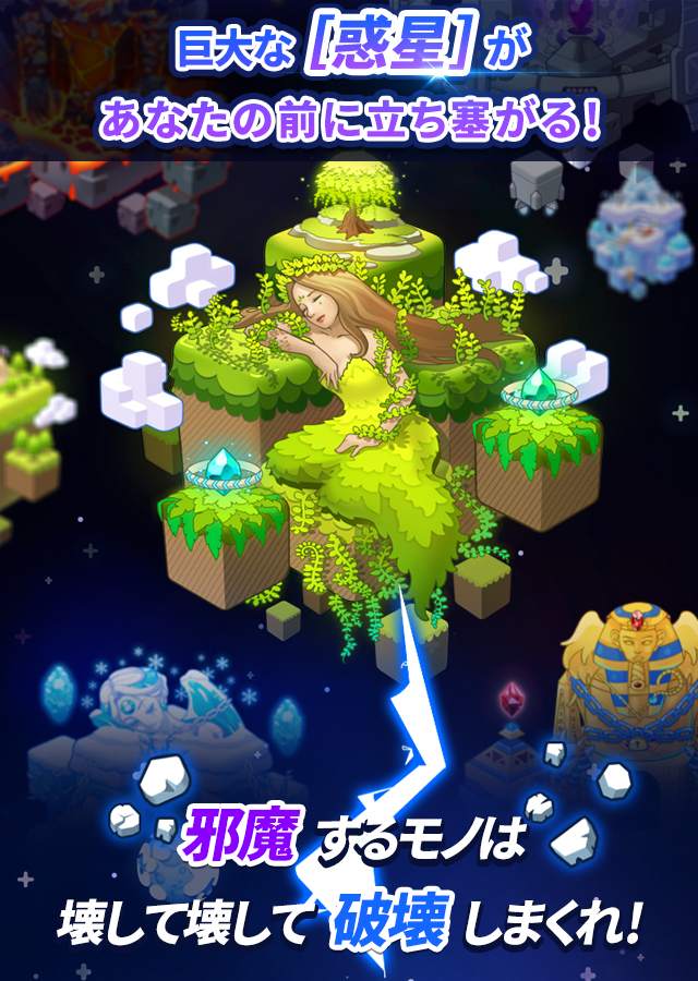 BREAKER REBORNのスクリーンショット_3