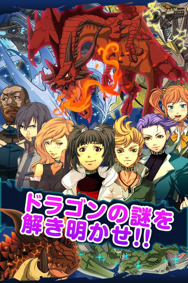 マジモンのスクリーンショット_4