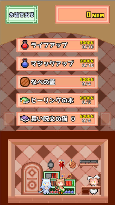 猫と魔法のブロックのスクリーンショット_3