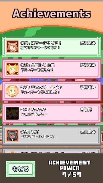 猫と魔法のブロックのスクリーンショット_4