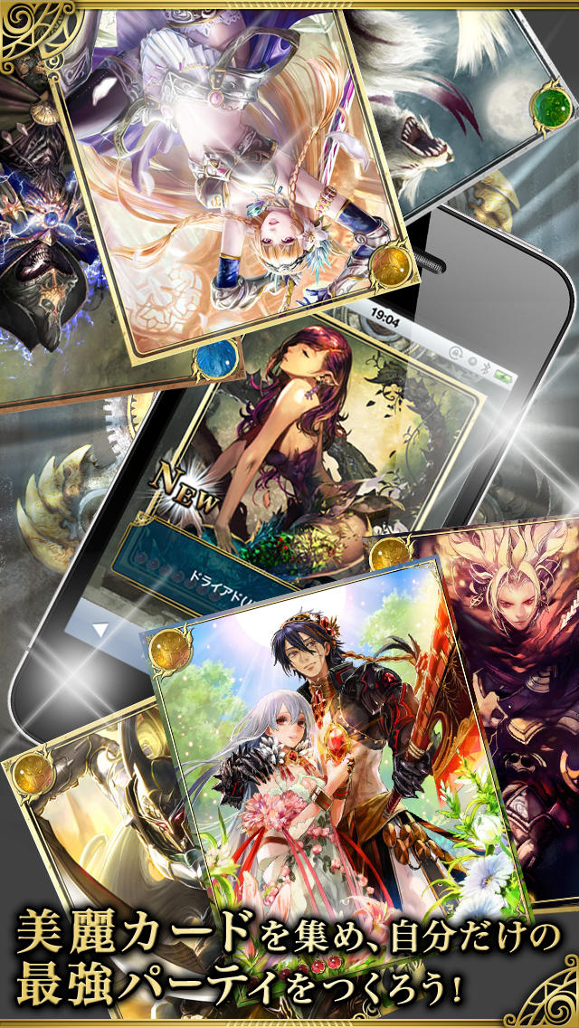 天空のクリスタリアのスクリーンショット_2