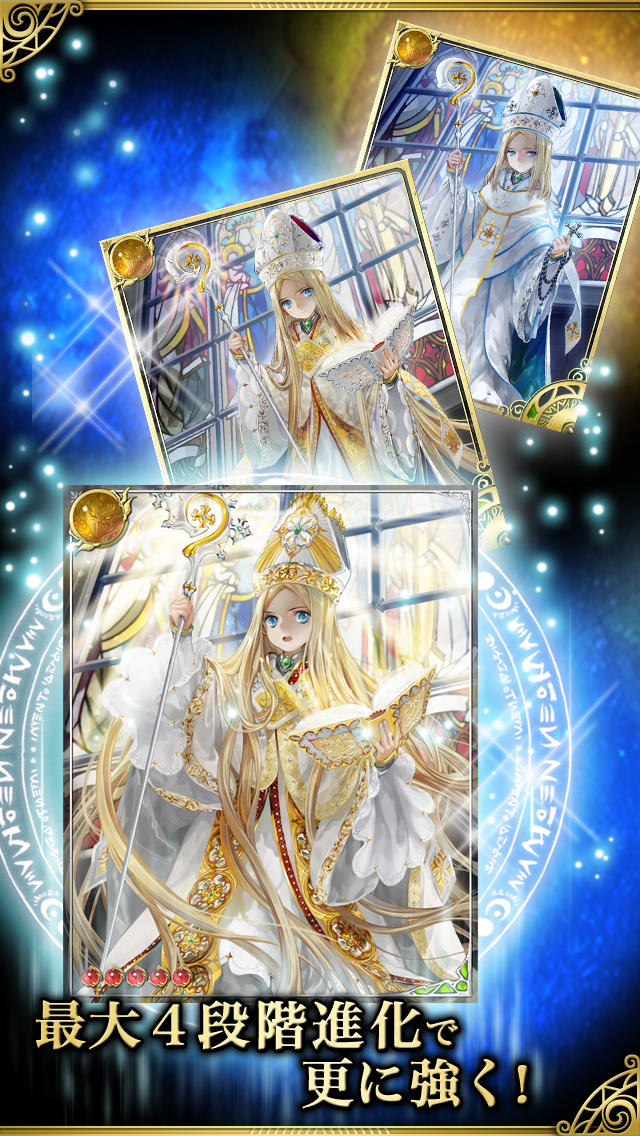 天空のクリスタリアのスクリーンショット_3