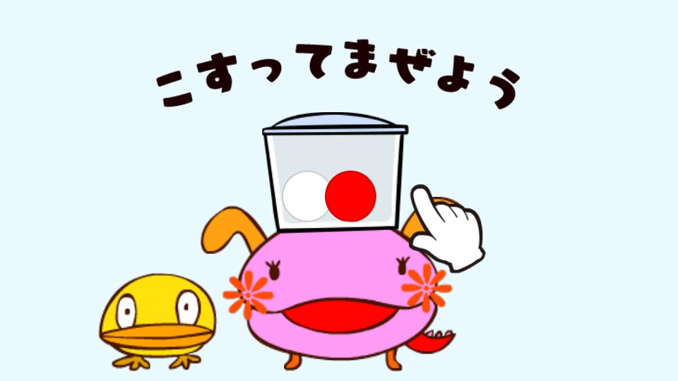 森のジュース屋さんのスクリーンショット_2