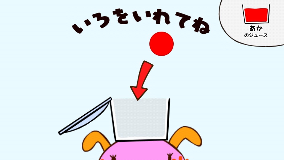 森のジュース屋さんのスクリーンショット_3