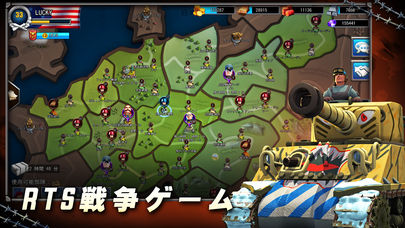 StormFront 1944のスクリーンショット_2