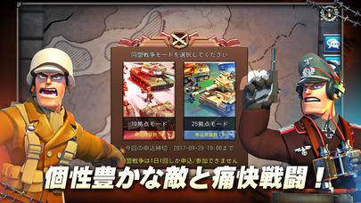 StormFront 1944のスクリーンショット_5