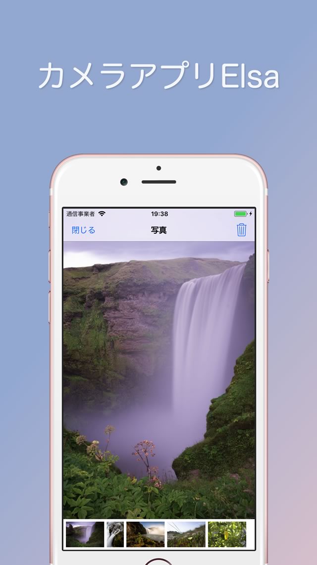 フィルターカメラElsaのスクリーンショット_1