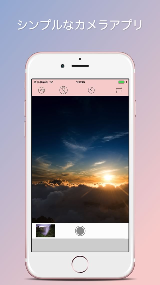 フィルターカメラElsaのスクリーンショット_2