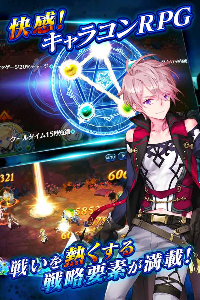 テリアサーガのスクリーンショット_2