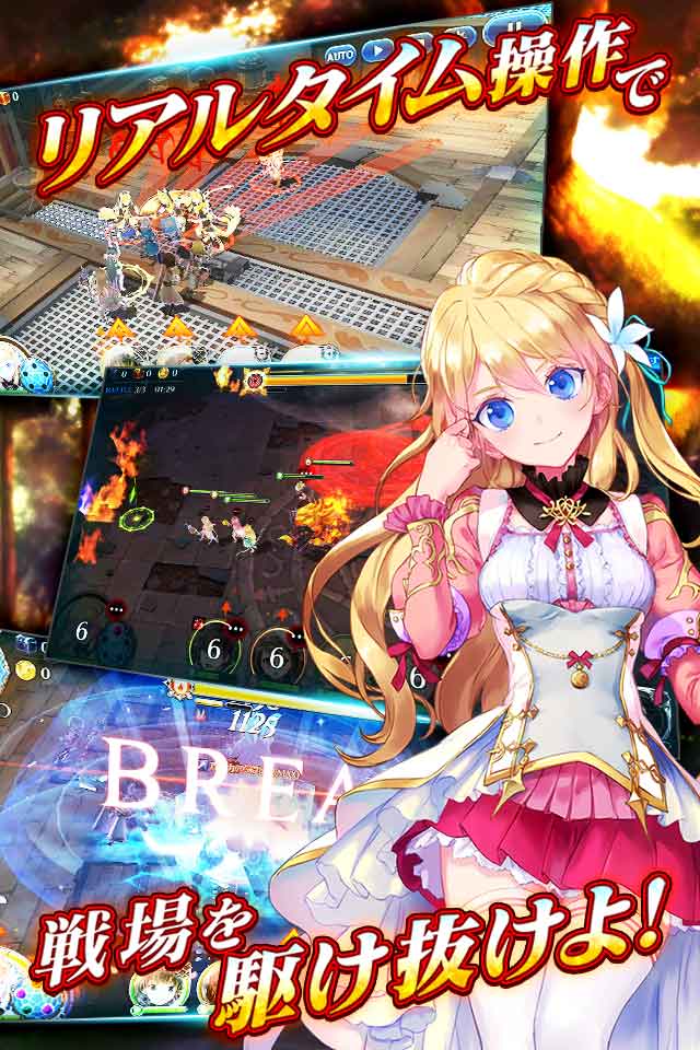 テリアサーガのスクリーンショット_3